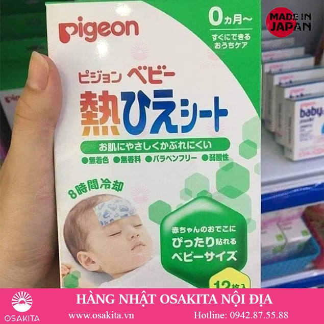 Hộp Miếng Dán Hạ Sốt Pigeon (2 miếng x 6 gói) - Hàng Nội Địa Nhật