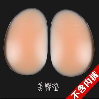 Miếng Silicon Độn Mông Quyến Rũ Cho Nữ