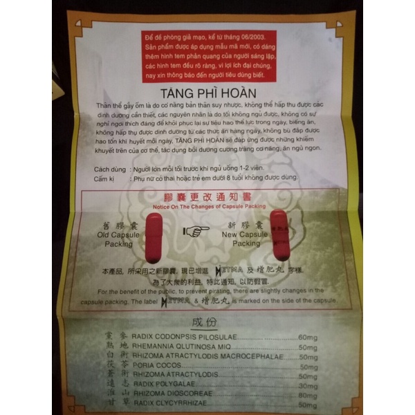 Tăng Phì Hoàn Malaysia