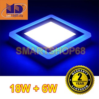 Đèn ốp trần Vuông mâm nổi đổi màu trắng - xanh dương (18w+6-Φ200)