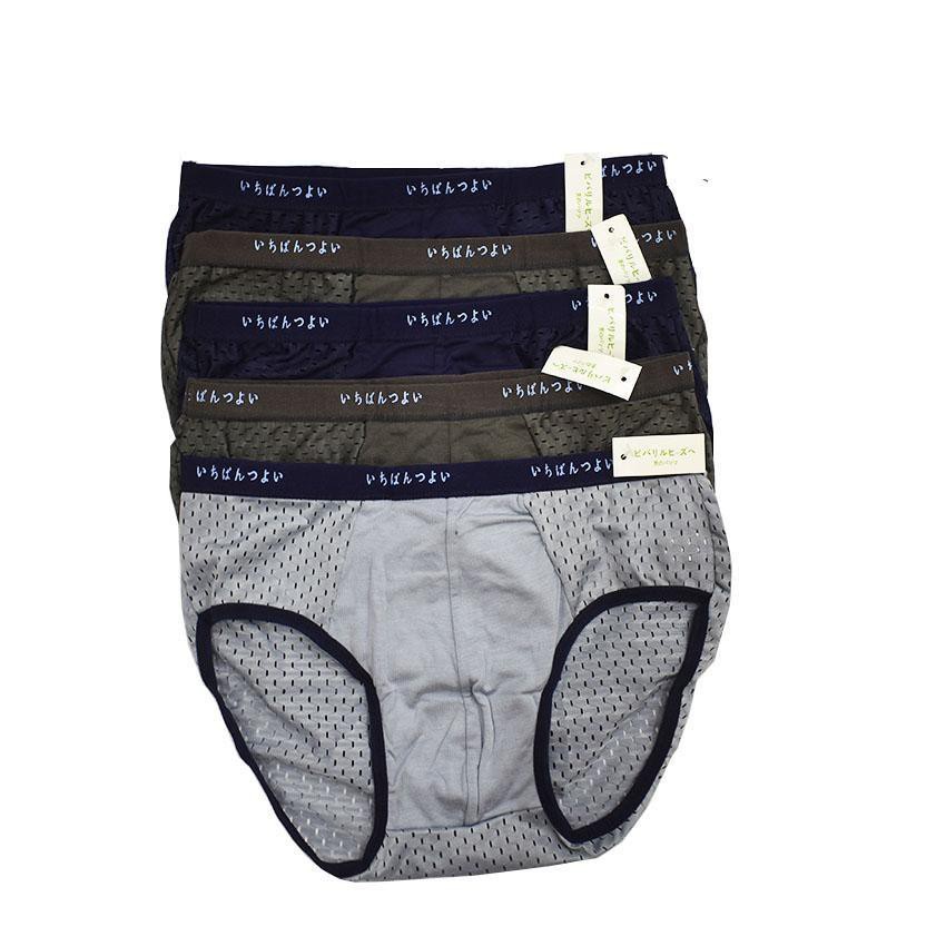 Hộp 5 Quần Lót Tam Giác Nam Thông Hơi Việt Nam Xuất Nhật ( 50-80kg) No.100247