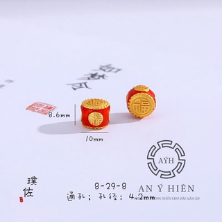 Charm trống đỏ #C144 ( An Ý Hiên)