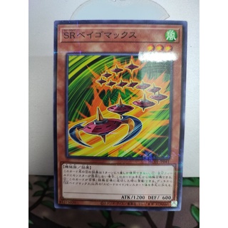 1 lá thẻ bài Speedroid Terrortop HC01-JP041 normal parallel rare