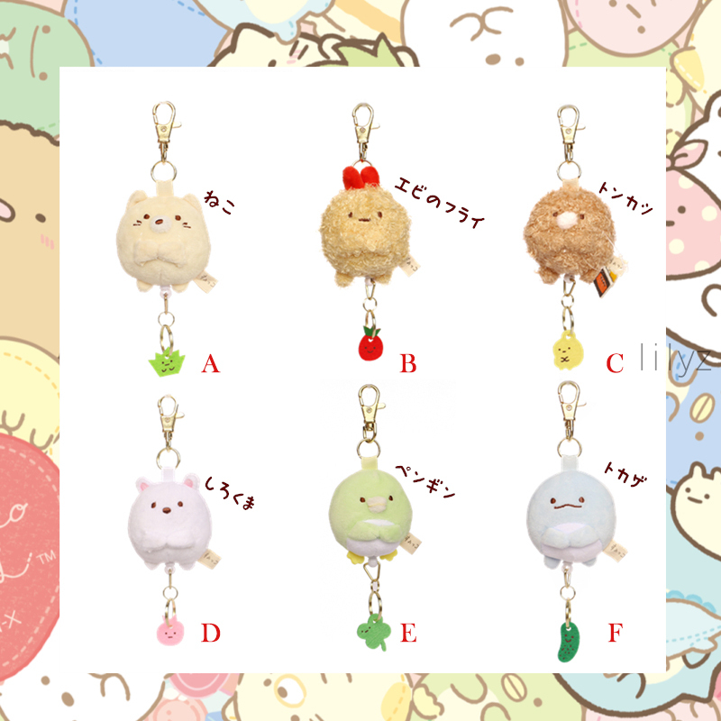Móc Khóa Hình Sumikko Gurashi San-x Nhồi Bông Dễ Thương