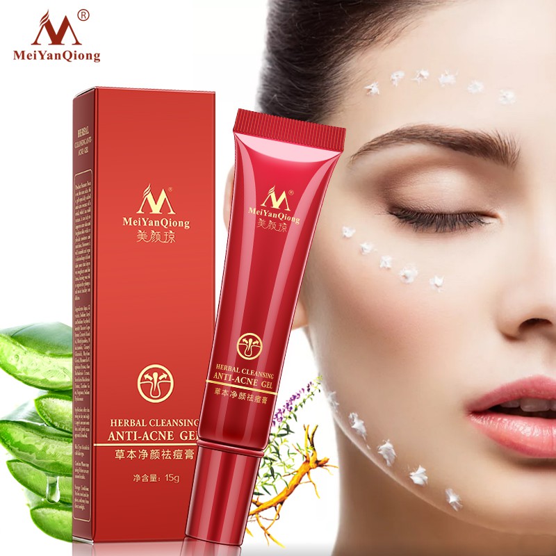 Kem Chăm Sóc Da Mặt MeiYanQiong 15g Làm Sáng Da Cải Thiện Độ Thô Ráp Và Xỉn Màu | BigBuy360 - bigbuy360.vn