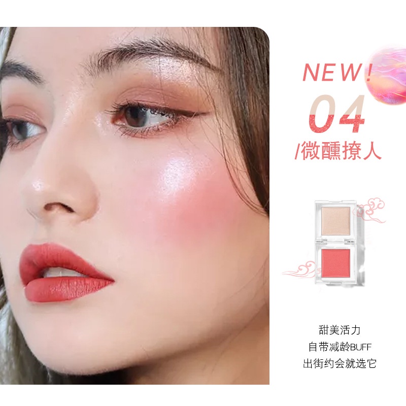 Bảng phấn trang điểm mắt má hồng bắt sáng và tạo khối hai màu IMAGES