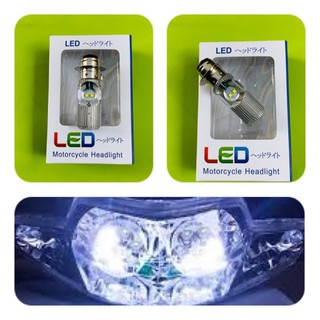 Đèn led hilo cao cấp cho xe máy đời cũ siêu sáng - 1 đôi