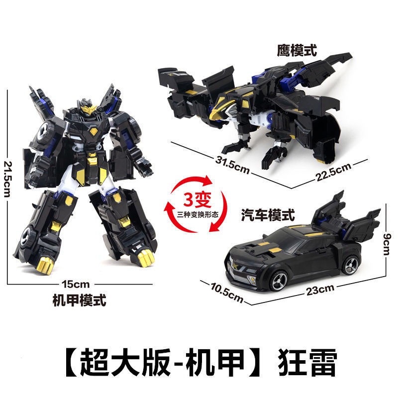 Mô Hình Đồ Chơi Rô Bốt Xe Hơi Biến Hình Mini Độc Đáo