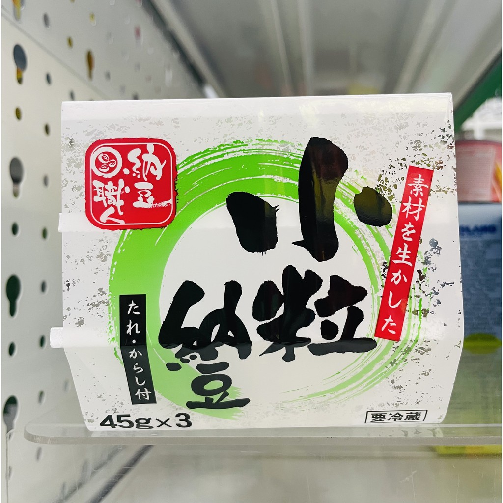(Chỉ giao HỎA TỐC nội thành Hà Nội) Đậu nành lên men natto 120g (1 set gồm 3 hộp) - Nội địa Nhật Bản