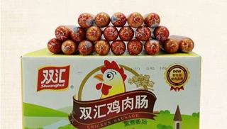 Xúc xích gà 70g