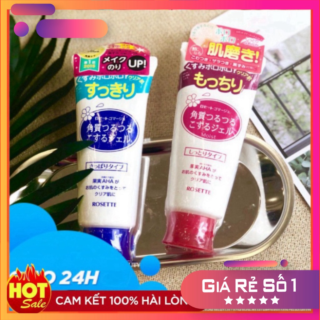 Tẩy tế bào chết 💖 Rosette Peeling Gel Nhật Bản AUT MPK Store | BigBuy360 - bigbuy360.vn