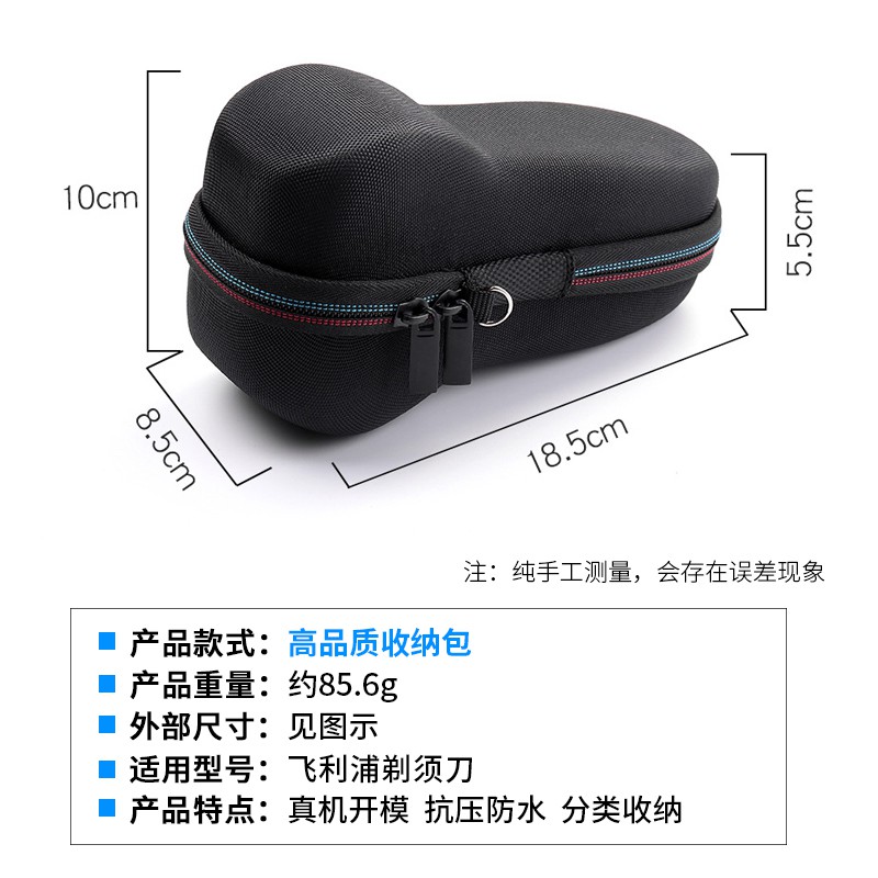 Túi Đựng Tai Nghe Philips Tiện Dụng Mang Đi Du Lịch | BigBuy360 - bigbuy360.vn