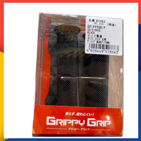 BAO TAY CRG VÀ GÙ BREM