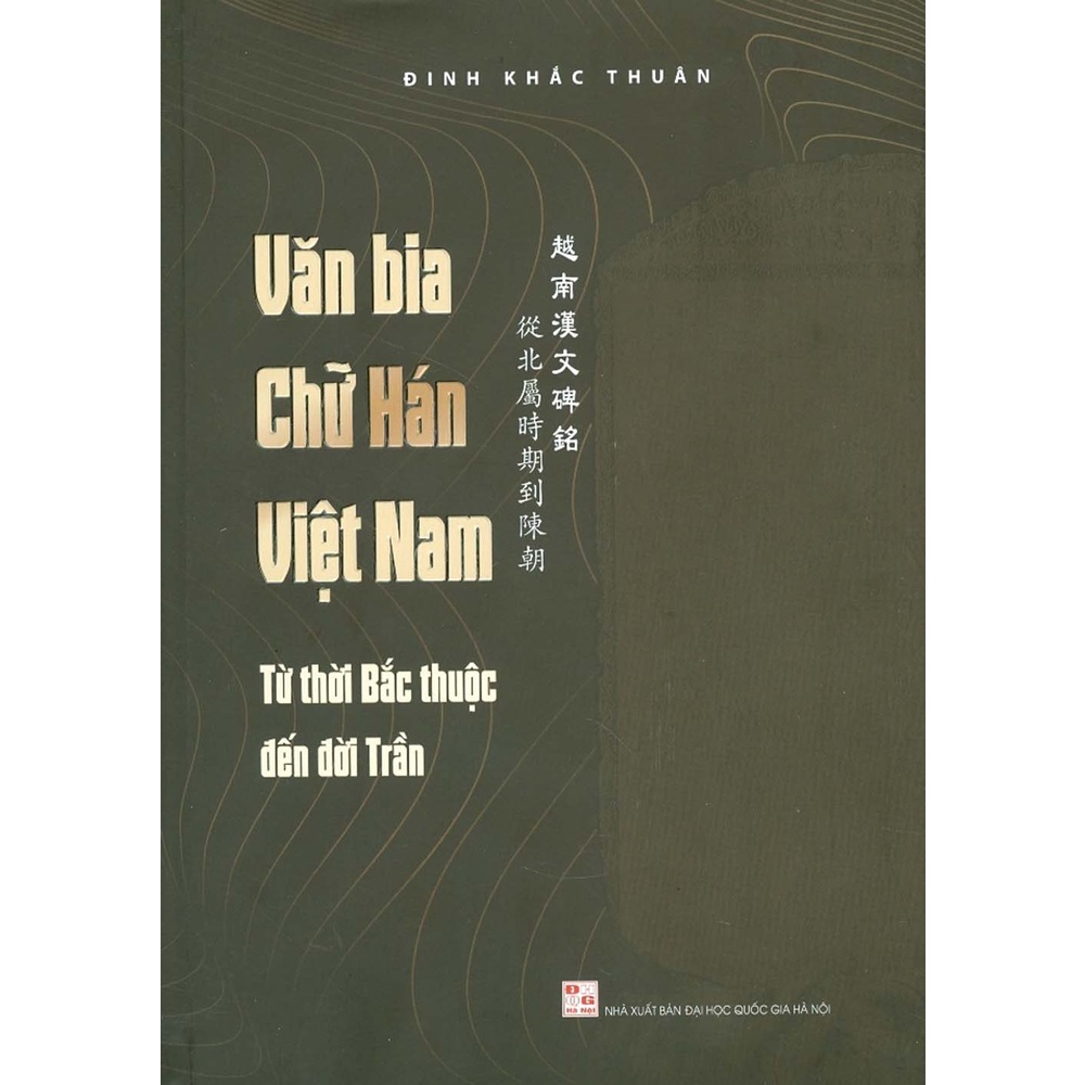 Sách - Văn Bia Chữ Hán Việt Nam: Từ Thời Bắc Thuộc Đến Đời Trần (Bìa Cứng)