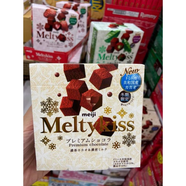 DATE 9/2023 SOCOLA TƯƠI MELTY KISS CỦA NHẬT