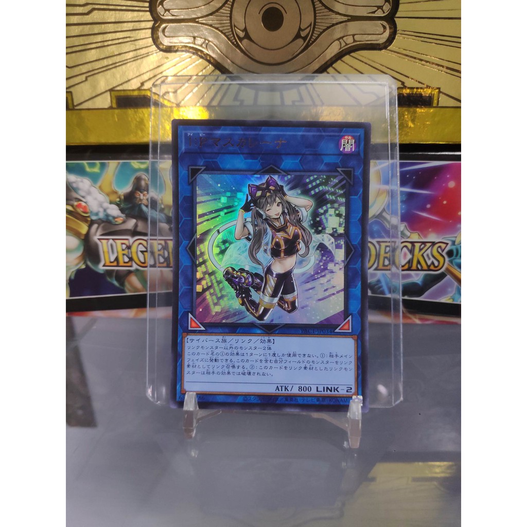 [ Dưa Hấu Yugioh ] Lá bài thẻ bài I:P Masquerena - Ultra Rare - PAC1 - Tặng bọc bài nhựa bảo quản