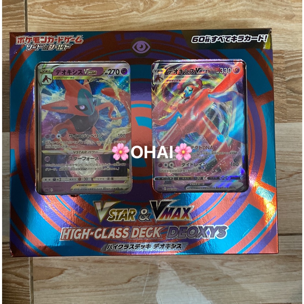Hộp Thẻ Pokemon Deck Tiếng Nhật VSTAR & VMAX High Class Deck Deoxis Chính Hãng Pokemon