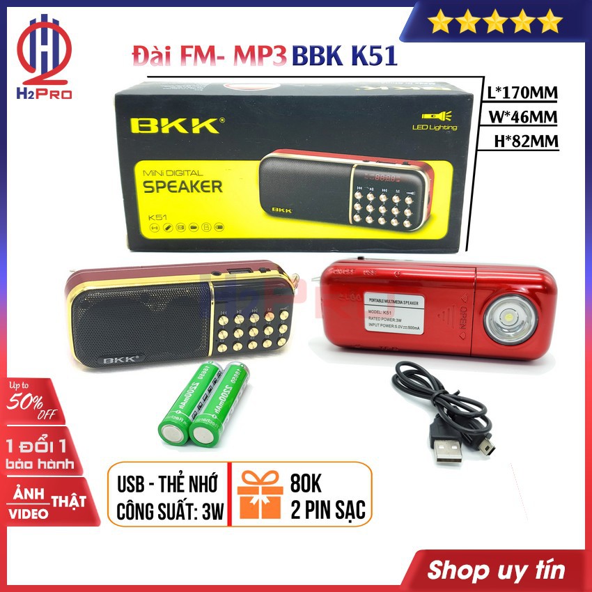 Đài FM-Mp3 BKK K51 3W H2Pro đa năng USB-Thẻ nhớ-Đèn pin-2 pin sạc 18650(1 chiếc),máy nghe nhạc(tặng 2 pin sạc 18650 80k)