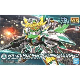 MÔ HÌNH GUNDAM SDBD ZEROMARU SHINKI KESSHO