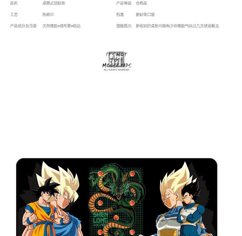 ♜☸♨[GeekMaker] Customized Dragon Ball z Goku Super Large Gaming Mouse Pad Table Mat