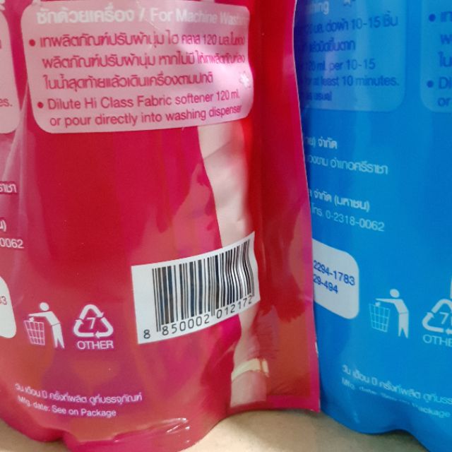 Combo 3 túi nước xả vải Thái Lan Hi Class 500ml