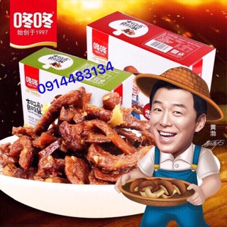 1 HỘP 20 GÓI CHÂN NẤM CAY (1 Gói 18gr)