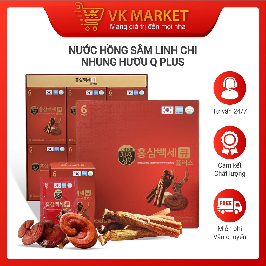 Nước Hồng Sâm Nhung Hươu Linh Chi Q Plus Hàn Quốc Hộp 30 gói x 50 ml - VK Market