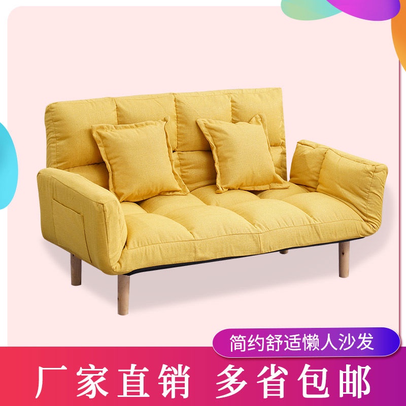 Ghế sofa lười căn hộ nhỏ cho thuê phòng ngủ khách giường đơn đôi tatami lưới gấp giản màu đỏ