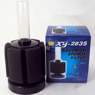 Lọc vi sinh hồ cá mini xy-2635