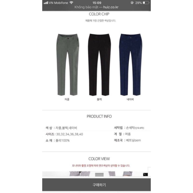 Quần Vải Nam Huiz Korea Siêu Co Dãn ,Chống Nhăn ,Nhàu (Có Sẵn) | BigBuy360 - bigbuy360.vn