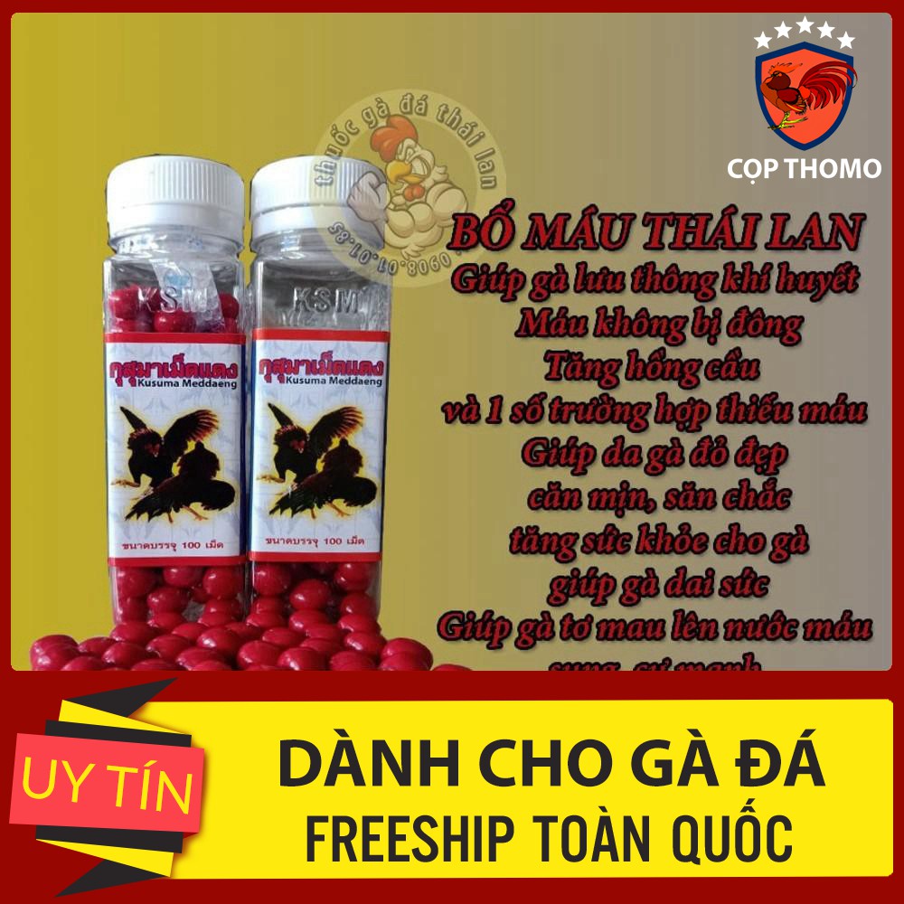 bổ máu thái lan - 1 hủ - 100 viên [gà tre , gà nòi , gà đá cựa sắt ]