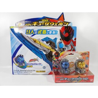 Đồ chơi siêu nhân Space Squadron Kyuranger DX Kyuza Weapon DX Kyutama Set 02 2017 Bandai