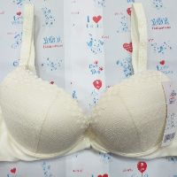Áo Bonbon cúp 2/3 gom ngực