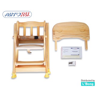 Ghế Gỗ Ăn Bột Autoru Cho Bé