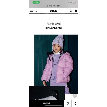 Áo phao MLB cho bé trai và bé gái