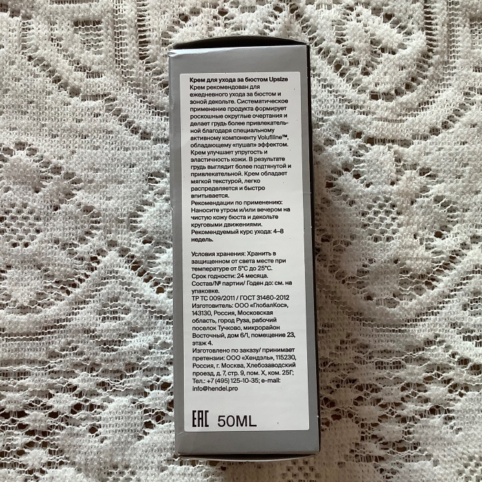 Kem nâng ngực UPSIZE Hendel's Garden 50ml tăng kích thước vòng 1 an toàn, nâng cơ, chống chảy sệ, làm mịn da | BigBuy360 - bigbuy360.vn