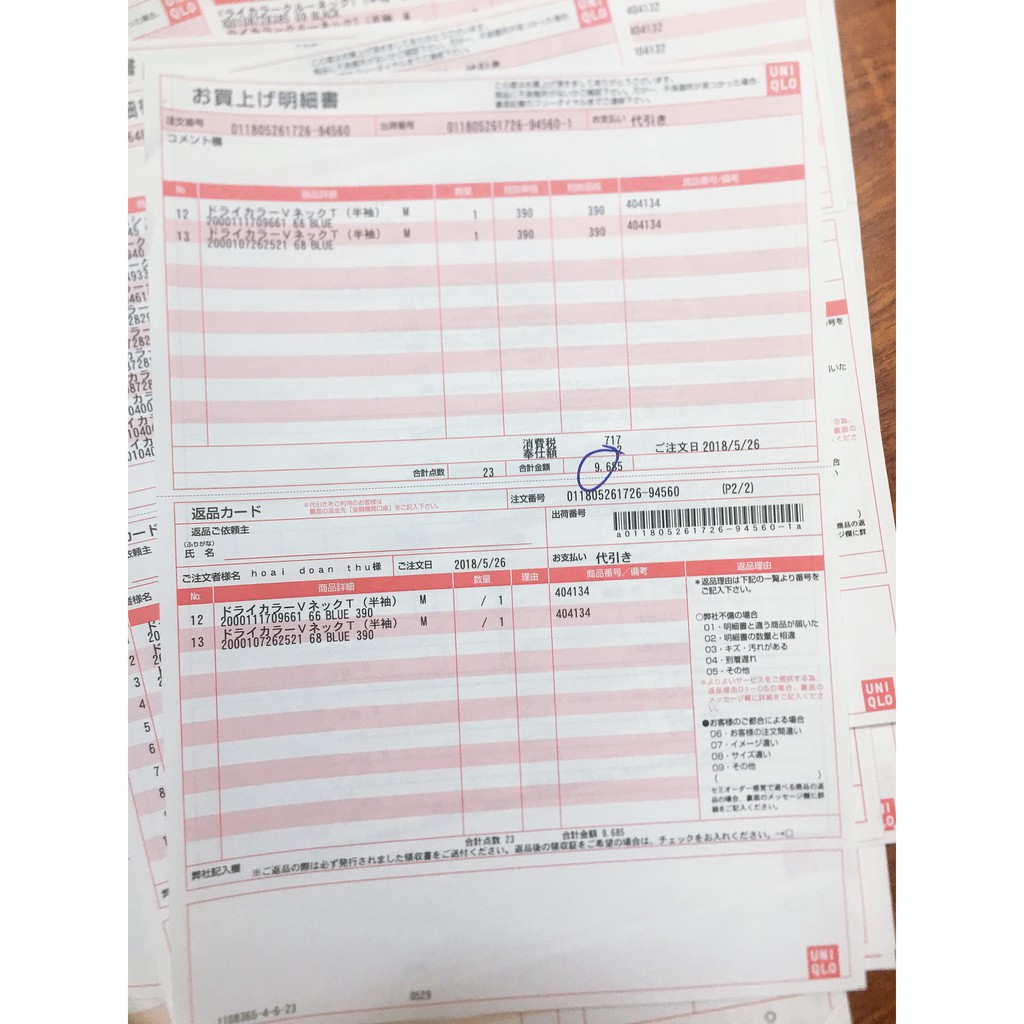 Bộ đồ Uniqlo dành cho baby