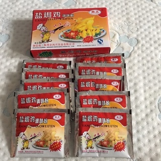 Bột gà hấp muối / gia vị gà hấp muối