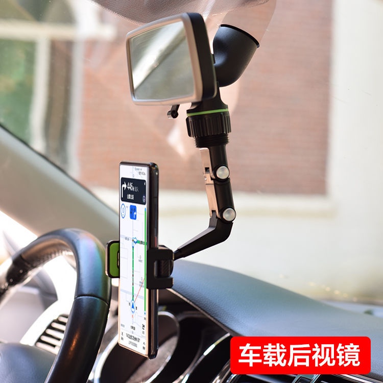 Giá Đỡ Điện Thoại Gắn Gương Chiếu Hậu Xe Hơi Tiện Dụng