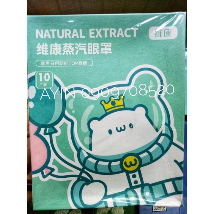 Mặt nạ mắt nóng Wecan thư giãn mắt - Hộp 10 miếng