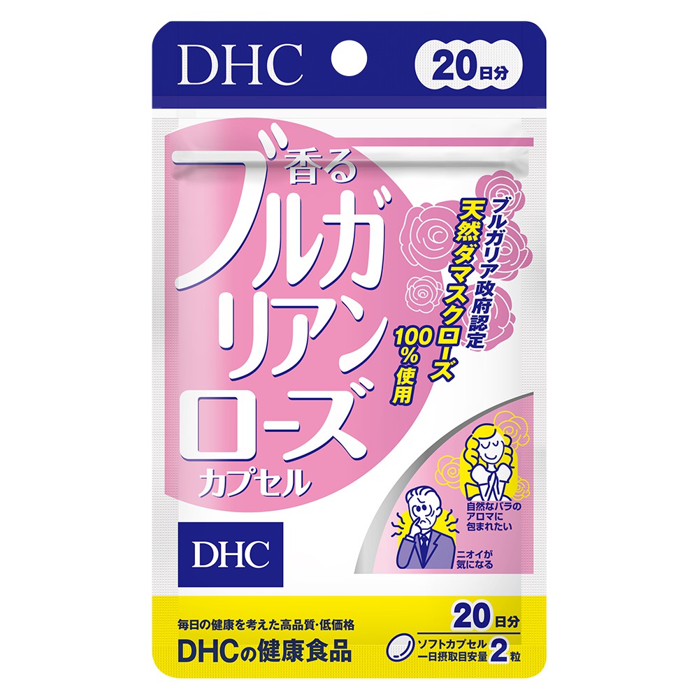 Viên Uống Hương Hoa Hồng DHC Bulgarian Rose Capsule 20 Ngày