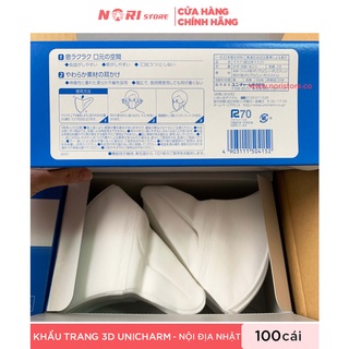 Khẩu trang 3D Unicharm 100 cái