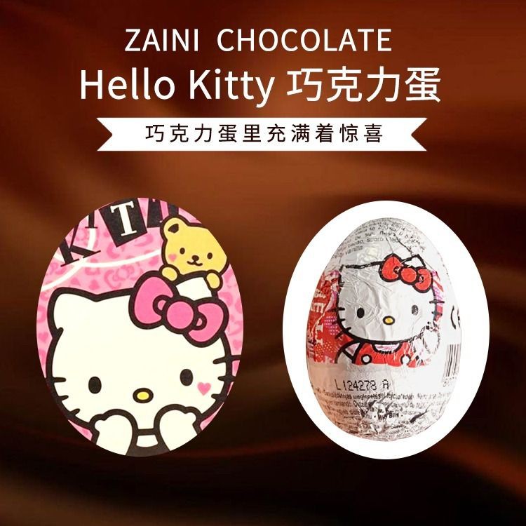 HelloKitty nhập khẩu từ Ý giấy bạc sô cô la bất ngờ quả trứng đồ chơi lạ và thú vị