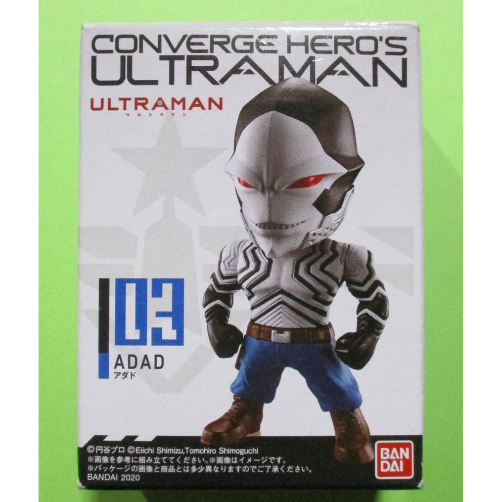 Mô hình chính hãng Bandai Figure Ultraman Converge - Hero's Ultraman ADAD