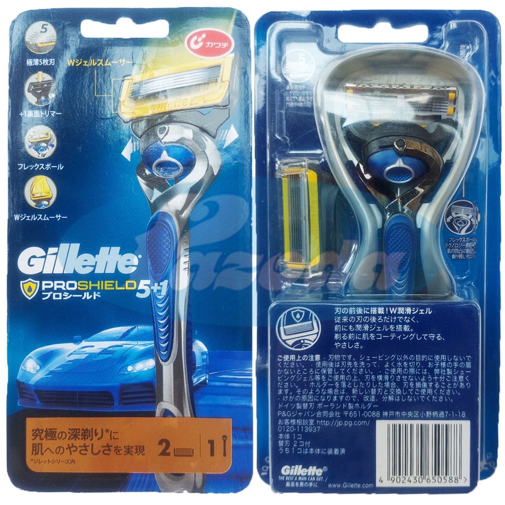 Dao cạo râu 5 lưỡi Gillette Fusion5/ Proglide5/ Proshield5 Power (Tay cầm xoay chiều - sử dụng pin, đầu cạo 5+1)
