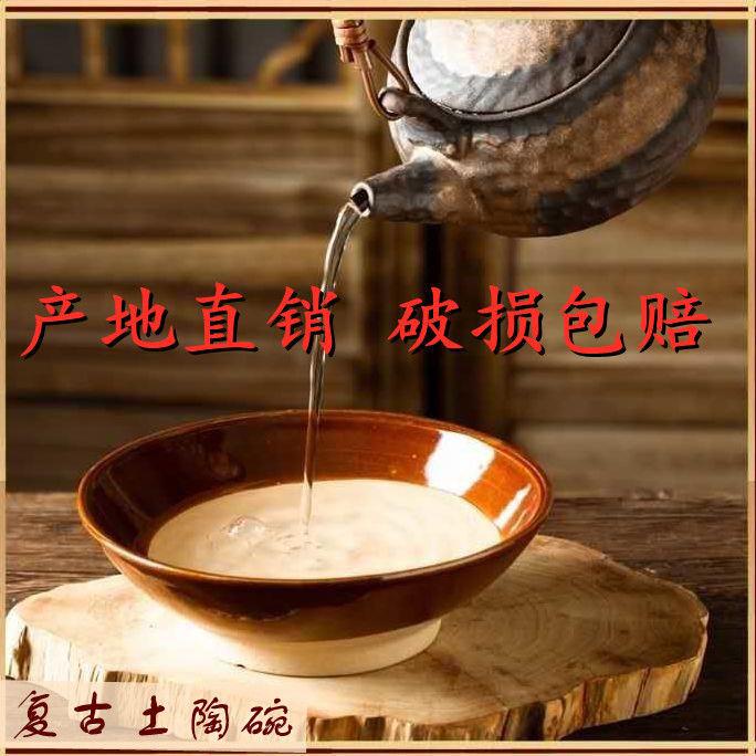 Stew Tô/Chén/Bát Uống Rượu Vang/Đồ Ăn Lẩu/Đồ Ăn Cổ Điển/Chậu Nước Nóng/Đồ Ăn Trang Trại