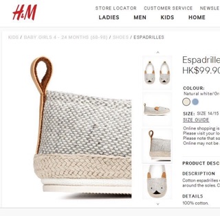 Giày cói H&M bé trai