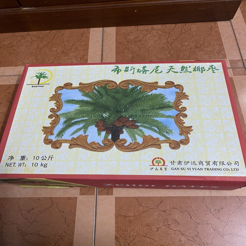 Chà là sấy khô❤️ FREESHIP ❤️ Chà là sấy khô không đường loại 1kg - Món ngon cho sức khỏe của bạn