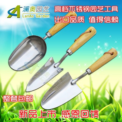 Xẻng làm vườn trồng hoa trồng rau, xẻng bằng thép không gỉ, dụng cụ vườn, dụng cụ trồng trong chậu