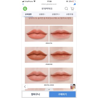 Son 3CE SOFT LIP LACQUER
